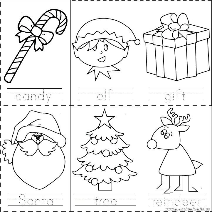 christmas decoration ideas for kindergarten Christmas Worksheet for Preschool and Kindergarten Preschool